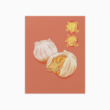  Sunnyside Studios Har Gow Cat Postcard