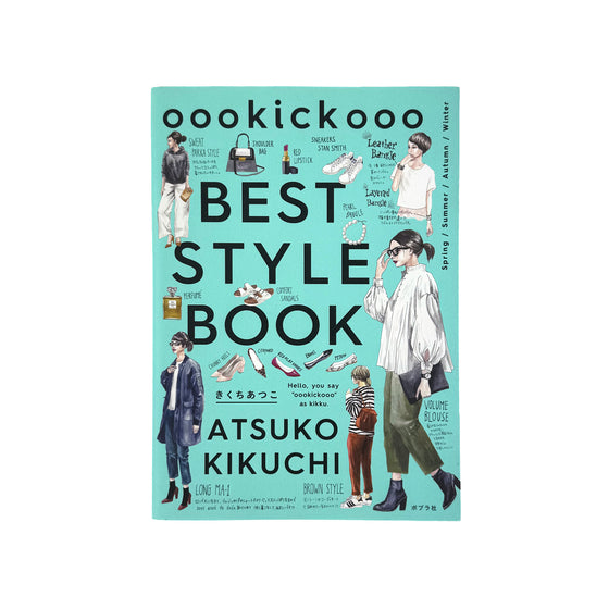 oookickooo BEST STYLE BOOK - きくちあつこ