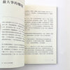 不論是做製片，還是我現在有時會擔任的其他崗位，如執行監製或策劃，最讓我嚮往的，就是從零變成一百的過程。