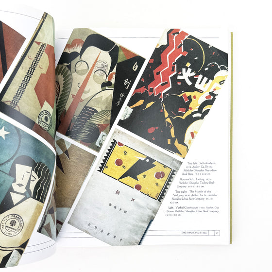 Chinese Graphic Design in the Twentieth Century - Scott Minick & Jiao Ping