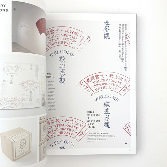Open book with 'Welcome' text and red stamp design on a white background