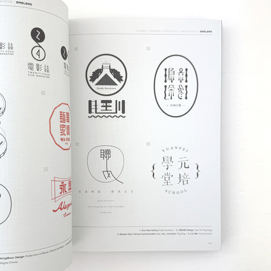 Two cylindrical product packaging with brand logos and text on a white background