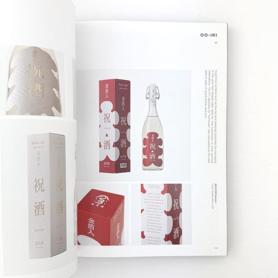 Product packaging design with bottles and boxes on a white background