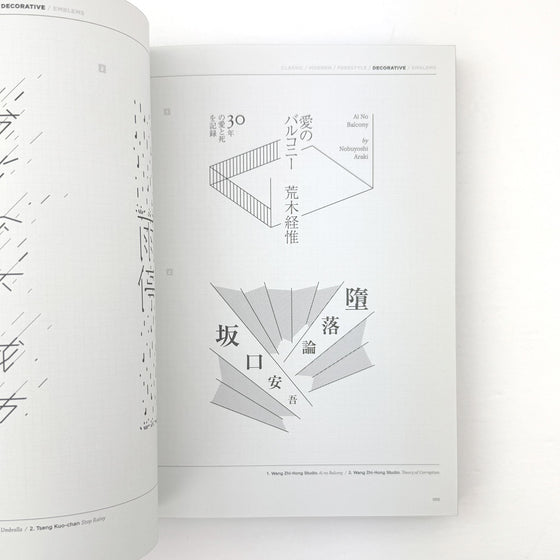 Open book with geometric designs and text on a white background