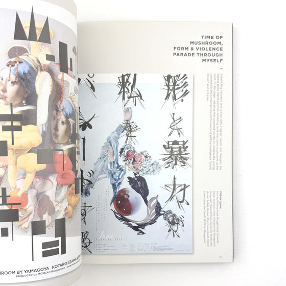 Art book with colorful illustrations and text on a white background