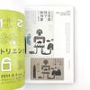 Two posters with illustrations and text on a white background