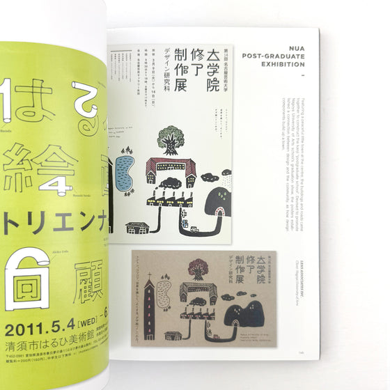 Two posters with illustrations and text on a white background