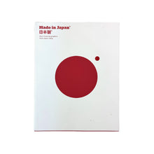  Made in Japan: Awe-Inspiring Japanese Graphics - Victionary