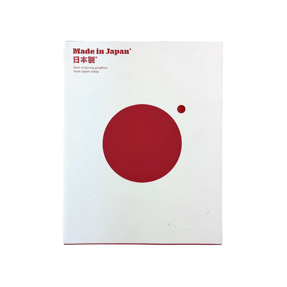 Made in Japan: Awe-Inspiring Japanese Graphics - Victionary
