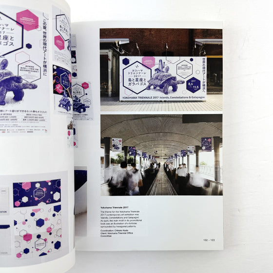 Open book showing pages with images of a train station and abstract designs.