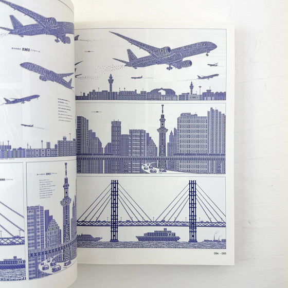 Illustration of airplanes and a city skyline on a book page.