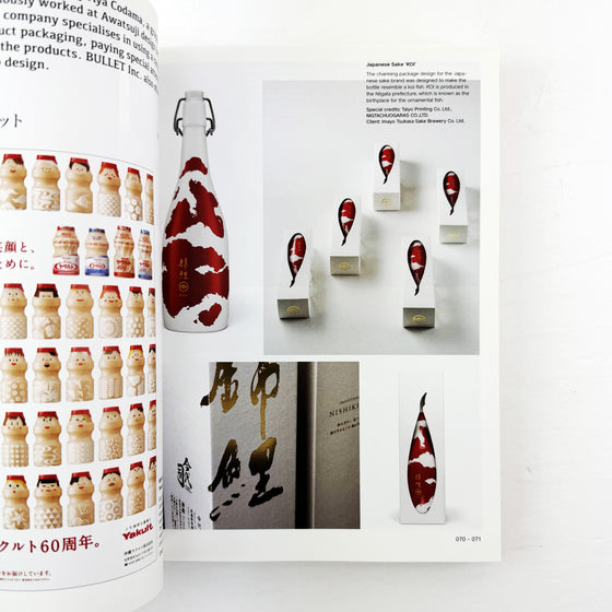 Product packaging design with a red and white bottle and smaller decorative items on a white background.