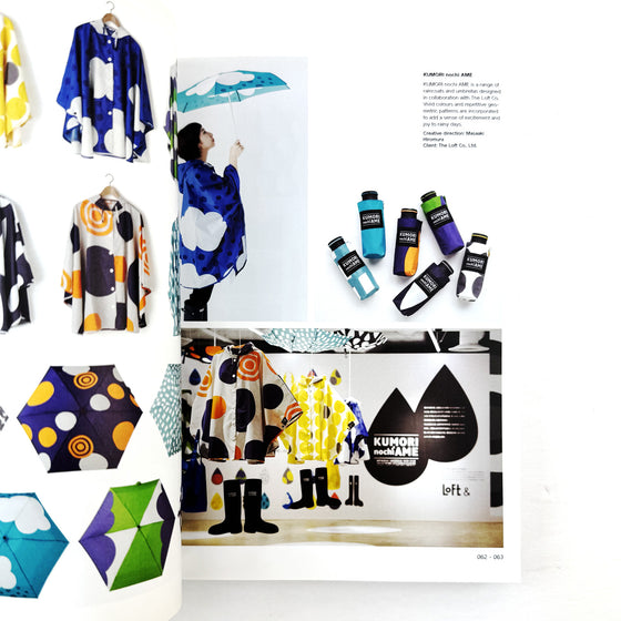 Product display with colorful clothing, umbrellas, and accessories on a white background.