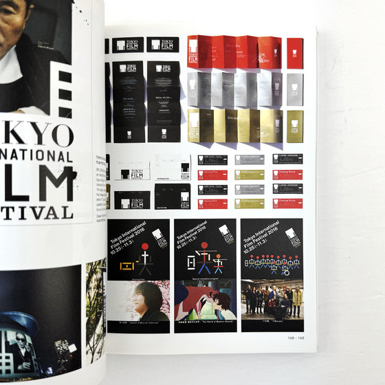 Made in Japan: Awe-Inspiring Japanese Graphics - Victionary