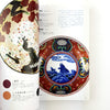 Traditional Japanese Color Palette 日本の配色 - Nobuyoshi Hamada