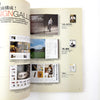 雜誌排版實例