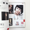 Open magazine with a layout featuring images of people and product packaging on a white background.