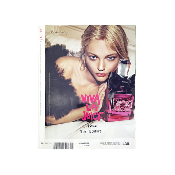 スウィート Sweet Magazine (November 2013)