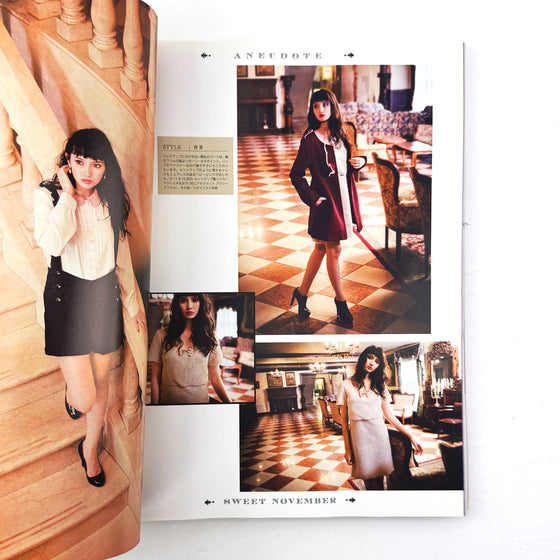 スウィート Sweet Magazine (November 2013)
