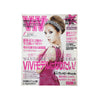 ViVi ヴィヴィ Magazine - Cover: 浜崎あゆみ Hamasaki Ayumi (January 2009)