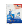 ViVi ヴィヴィ Magazine - Cover: 浜崎あゆみ Hamasaki Ayumi (January 2009)
