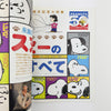 Peanuts-themed book or magazine with Snoopy and Charlie Brown illustrations on a white background