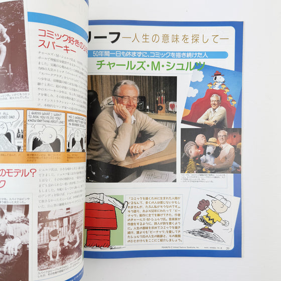 Open book with images and text about Charles M. Schulz, creator of Peanuts comic strip.