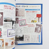 Open book with Japanese text and illustrations, featuring a cartoon character and various images.