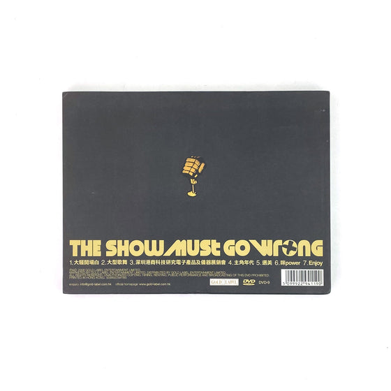 The Show Must Go Wrong - 森美 Sammy Leung [DVD]