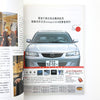 626 Capella 汽車廣告