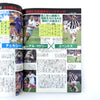 Soccer magazine page with images of players and text in Japanese