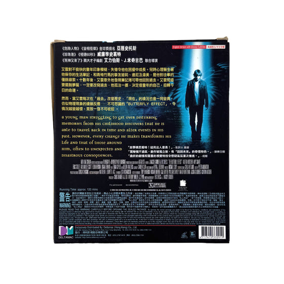 The Butterfly Effect 連鎖蝶變 - Eric Bress & J. Mackye Gruber (Hong Kong Version) [VCD]