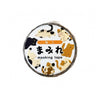 Mamire Series Cat Washi Tape Masking Tape
