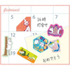 MOOMIN Planner Sticker Flakes - Moominvalley's Forest