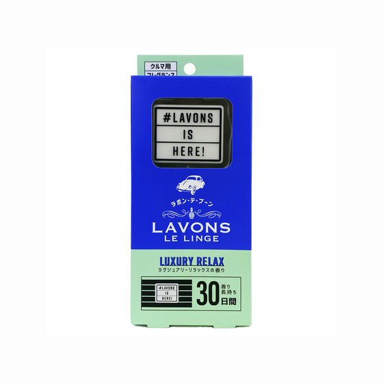 LAVONS LE LINGE Car Air Freshener - Luxury Relax