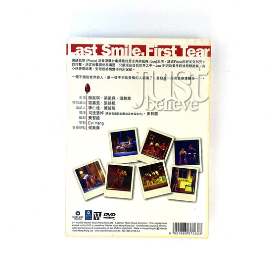 Last Smile, First Tear - 司徒慧焯 & 黃智龍 (DVD)