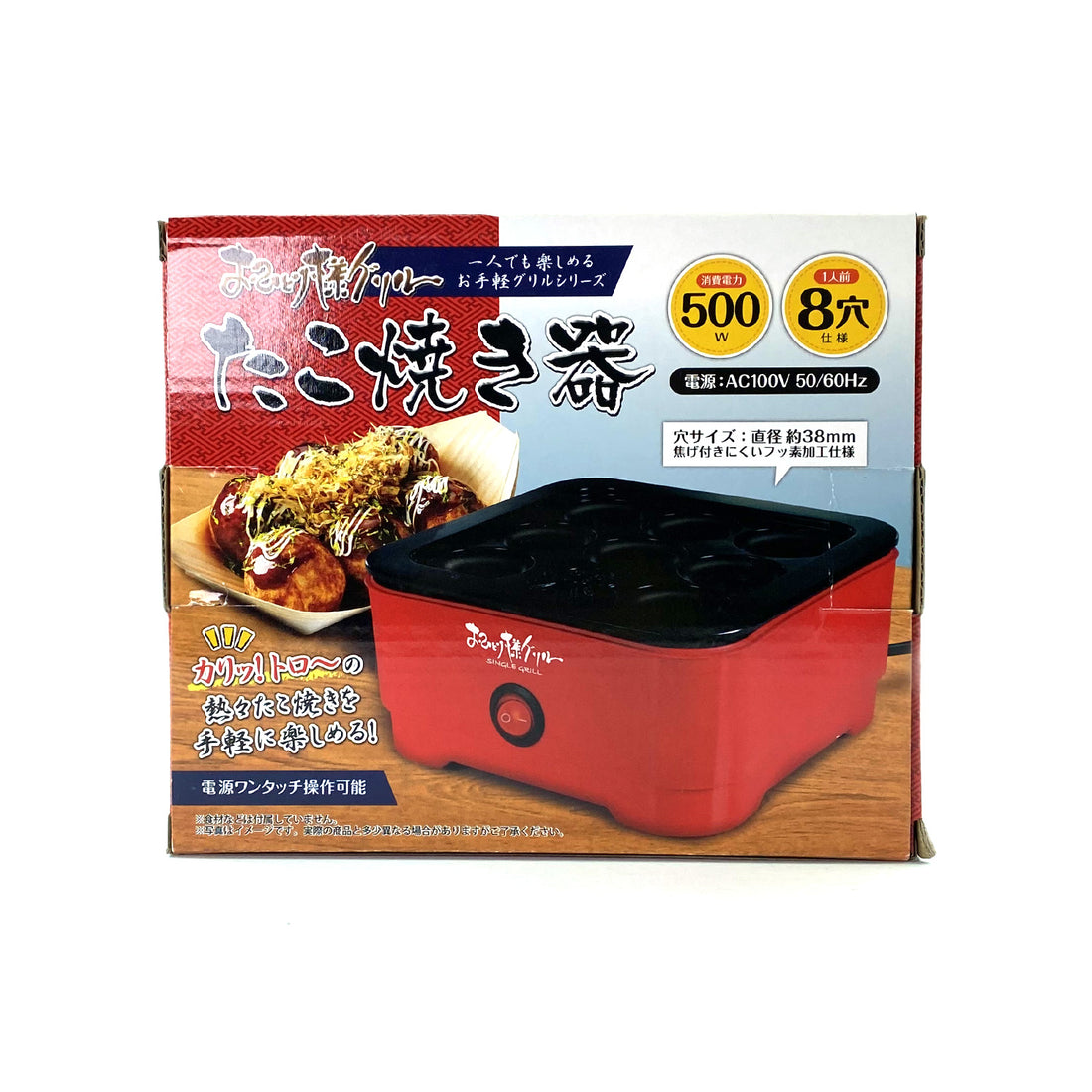  Electric Takoyaki Maker 一人用迷你章魚燒機 - Here n' Now 吉光片羽