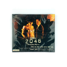  2046 - 王家衛 Wong Kar Wai [VCD]