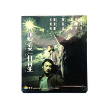  戀愛行星 Tiramisu - 林超賢 Dante Lam [VCD]