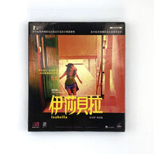  伊莎貝拉 Isabella - 彭浩翔 Ho-Cheung Pang [VCD]