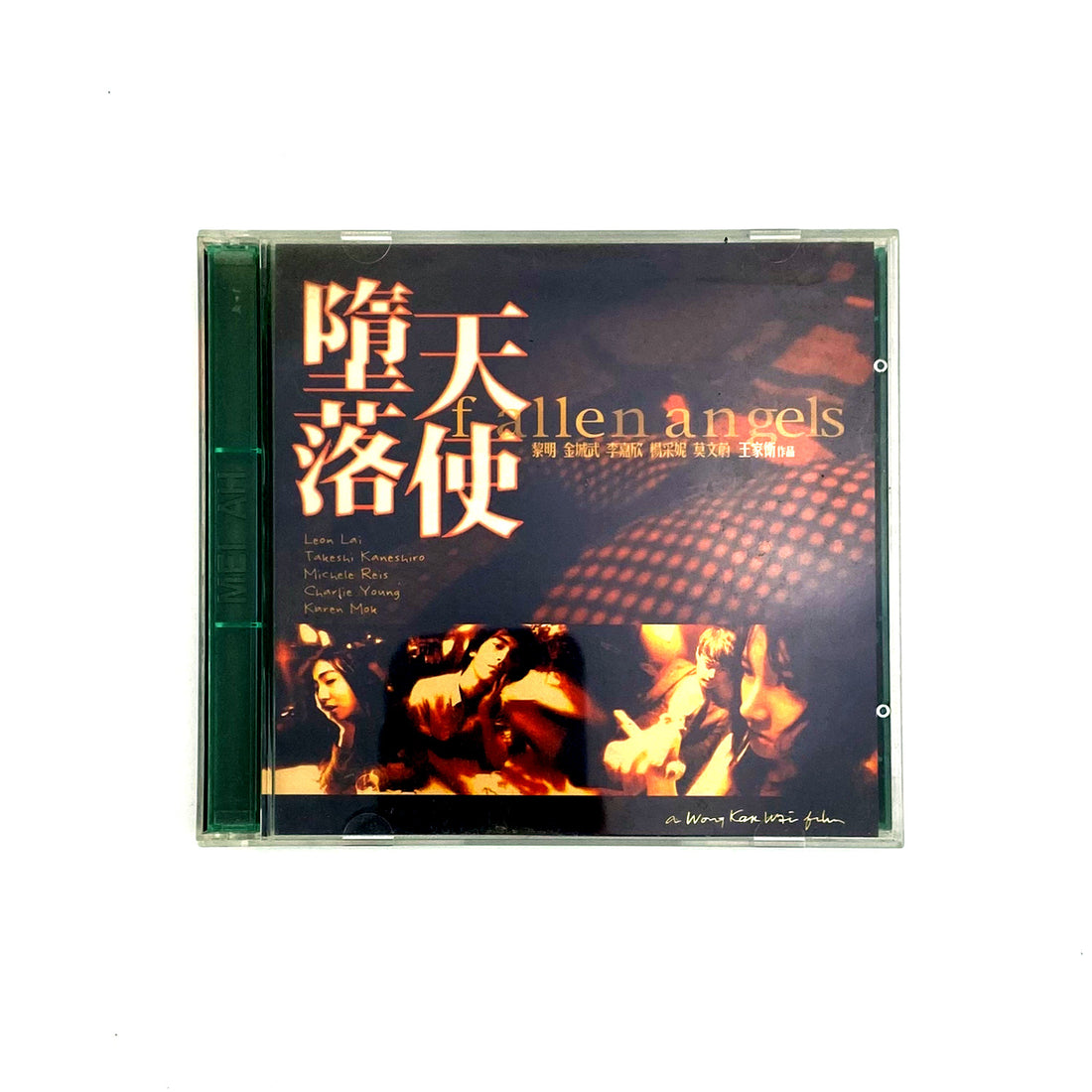  墜落天使 Fallen Angels - 王家衛 Kar Wai Wong [VCD]