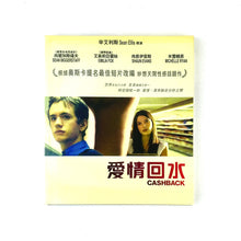  Cashback 愛情回水 - Sean Ellis (Hong Kong Version) [VCD]
