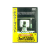Poltergeist - Tobe Hooper (Japanese Version) [DVD] - Here n' Now 吉光片羽