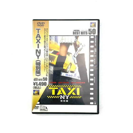 Taxi (2004) - Tim Story (Japanese Version) [DVD]